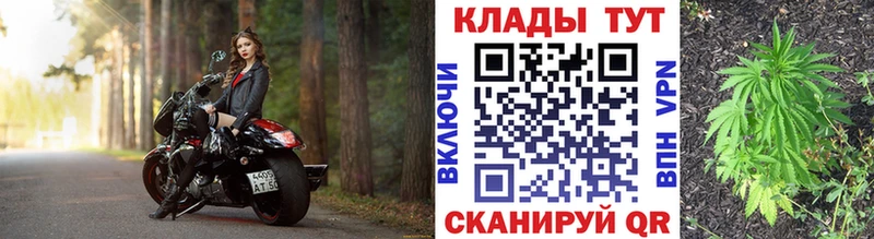 Купить наркотики цена Бронницы КОКАИН  Конопля  МЕФ  мега ссылки  ГАШ 