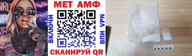 купить наркоту  Бронницы  АМФ Premium 