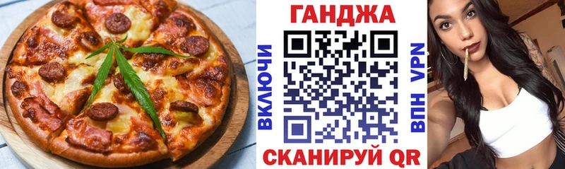 продажа наркотиков  Бронницы  Еда ТГК конопля 