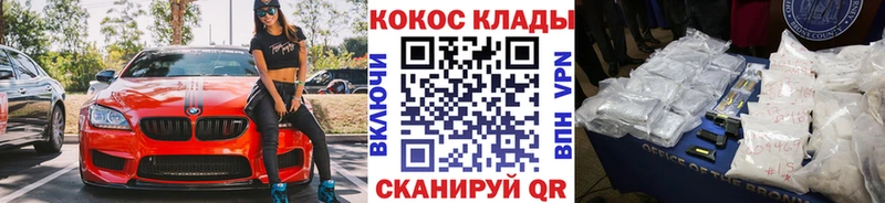 ссылка на мегу зеркало  купить   Бронницы  COCAIN Колумбийский 