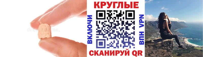 купить наркоту Бронницы Ecstasy Cube