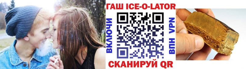 где продают наркотики  Бронницы  ГАШ гарик 