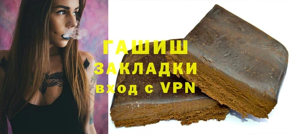 молекула духа Сосновый Бор