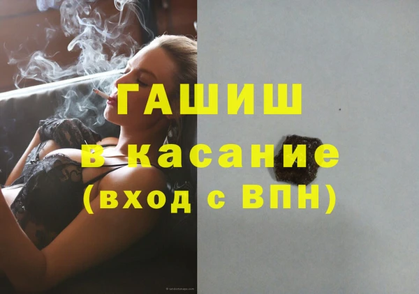 прущие крисы Сосновка