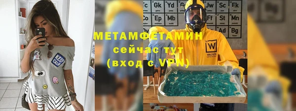 гашиш Каменка