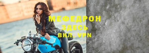 MESCALINE Елизово