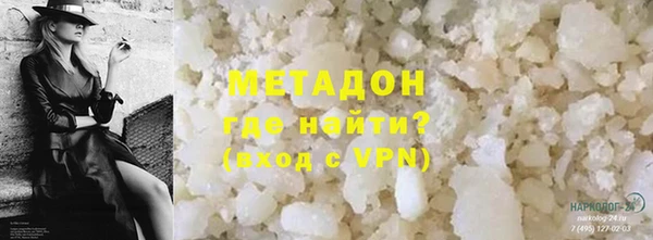 прущие крисы Сосновка