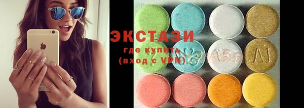 молекула духа Сосновый Бор