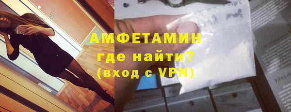 молекула духа Сосновый Бор