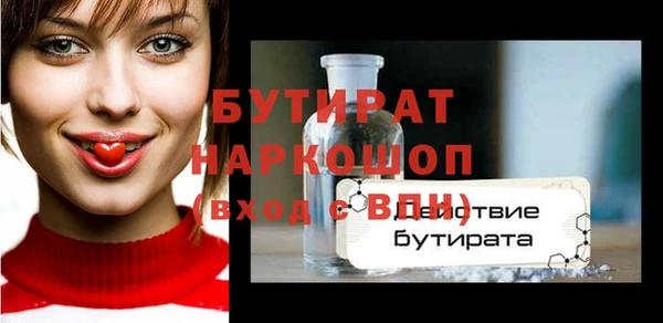 прущие крисы Сосновка