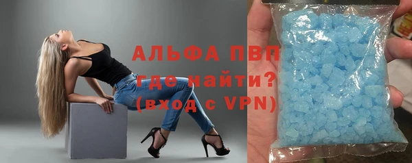 синтетический гашиш Каменск-Шахтинский