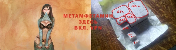 кокаин перу Ельня