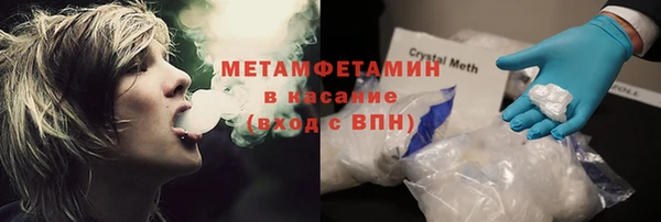 прущие крисы Сосновка