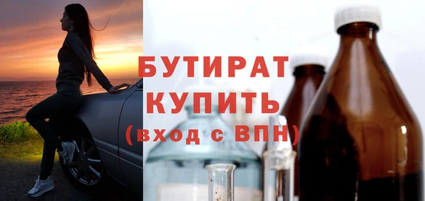 молекула духа Сосновый Бор