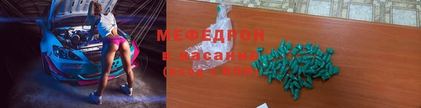 молекула духа Сосновый Бор