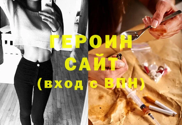 прущие крисы Сосновка