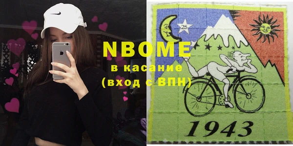 прущие крисы Сосновка