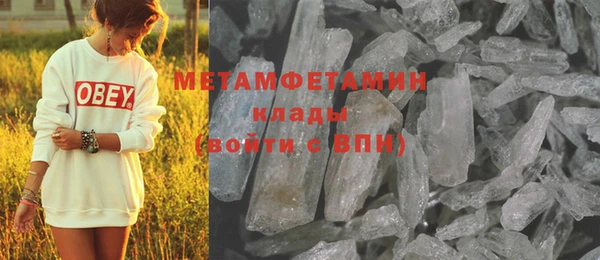 метамфетамин Струнино