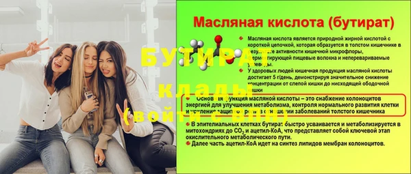прущие крисы Сосновка