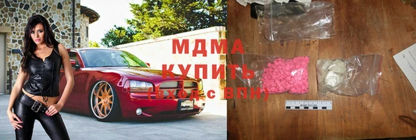 кокаин перу Ельня