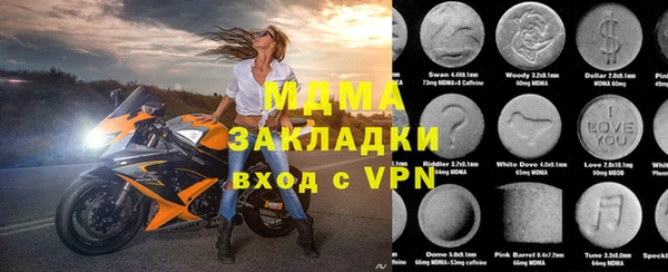 ECSTASY Ступино