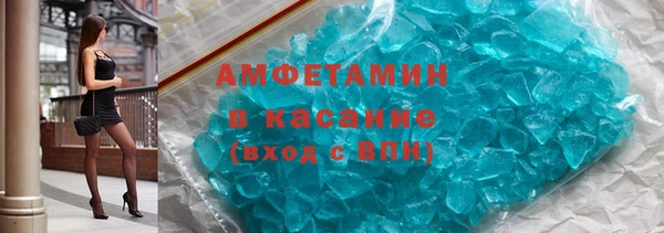 молекула духа Сосновый Бор