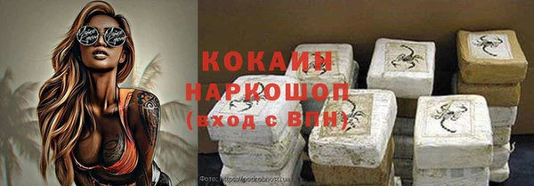 МДМА Каменногорск