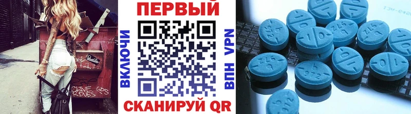 Первитин винт  Бронницы 