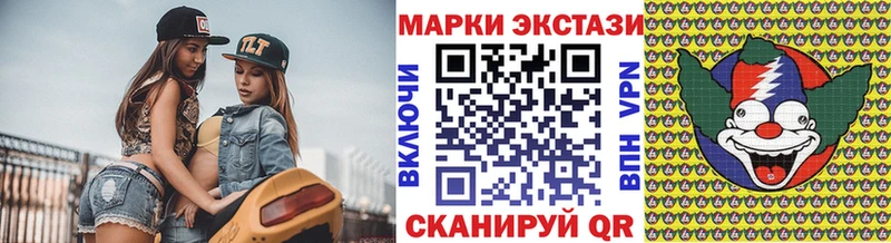 Наркотические марки 1,5мг  Бронницы 