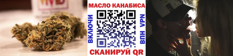 мега ТОР где найти наркотики Бронницы Дистиллят ТГК гашишное масло