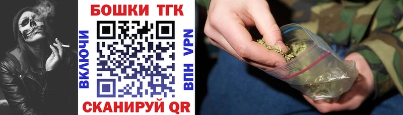 kraken сайт  Бронницы  Шишки марихуана тримм 